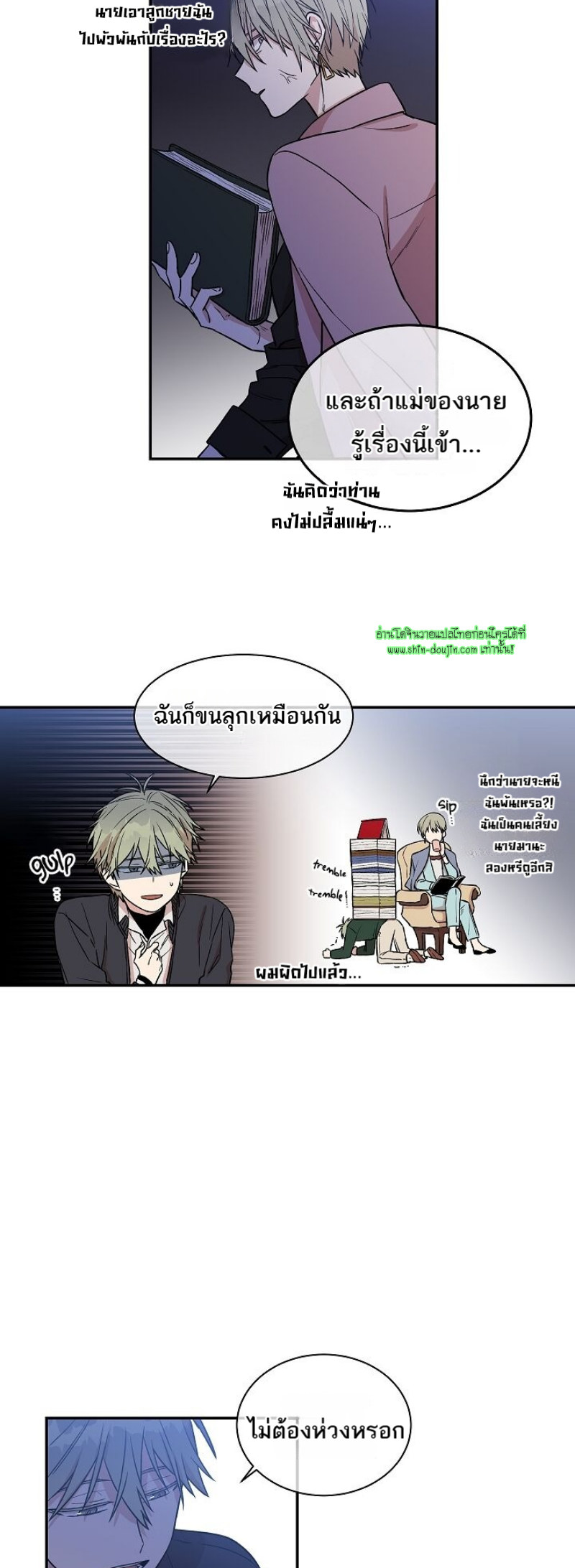 Circle Trap EP 16